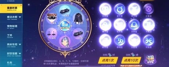 QQ飞车深蓝耀世多少钱入手技巧