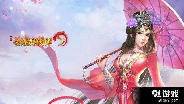 金庸群侠传5周芷若天赋加点解析
