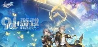 崩坏星穹铁道3.0界面设计优化深度解析