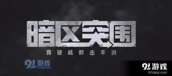 《何处》闪退黑屏解决方法