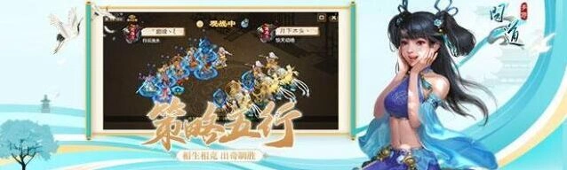 问道水潭迷踪探案任务流程