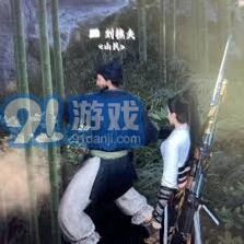 燕云十六声刘樵夫好感度对话选项全解