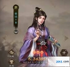 三国志低氪新手开局攻略
