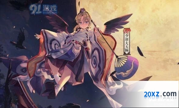 阴阳师少羽大天狗御魂推荐指南