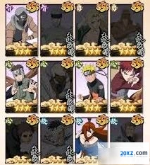 火影忍者木叶高手谁最强