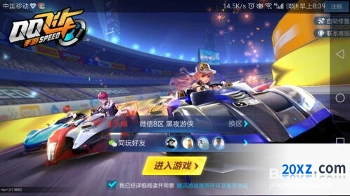 QQ飞车风之利刃赛道表现如何