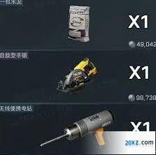 《三角洲行动》s4赛季3×3装备推荐