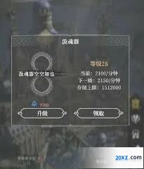 地下城堡汲魂器副本探索技巧分享