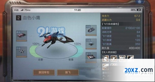 明日之后幸运夺宝攻略 活动详情解析