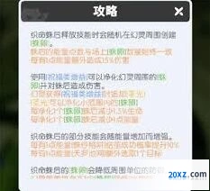 龙魂旅人冠军讨伐阵容搭配全攻略