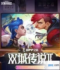 金铲铲之战双城传说2羁绊平衡优化指南