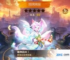 《向僵尸开炮》浮华醉金皮肤性价比分析