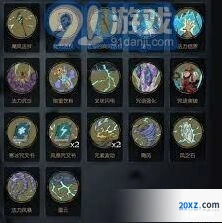 月圆之夜小女巫咒语突破详细指南