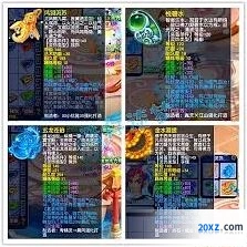 梦幻西游175级化生寺配装完整攻略
