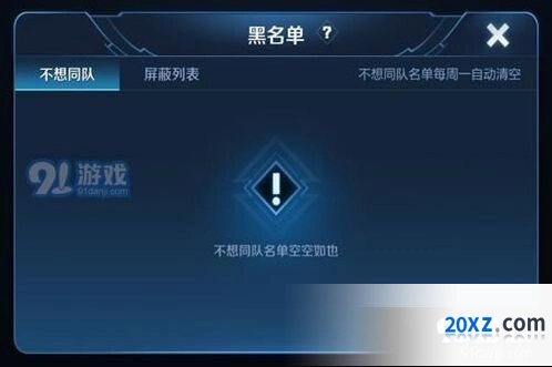 王者荣耀自走棋新模式攻略 上线时间介绍