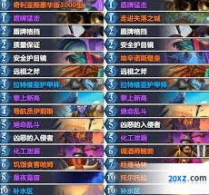 炉石传说任务法卡组全攻略