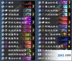 炉石传说ap洛德卡组对战技巧
