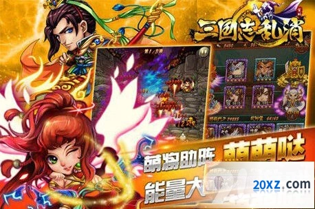 《三国志》武将被动技能升级冷知识