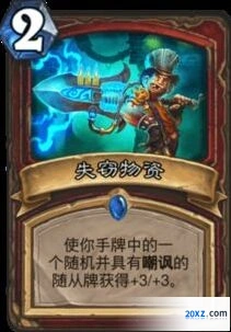 逆战钛金跃迁秘藏抽卡策略分析