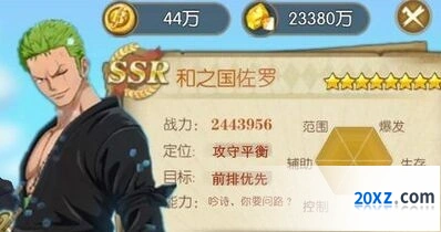 航海王女帝外观与性格特点介绍
