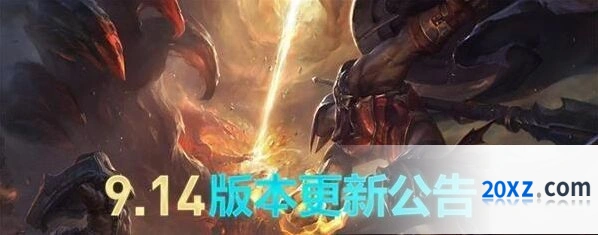 英雄联盟7月23日维护几点能玩