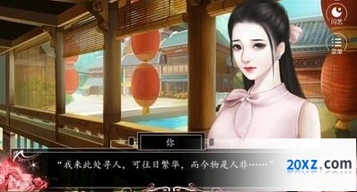 绝区零南宫羽抽取价值