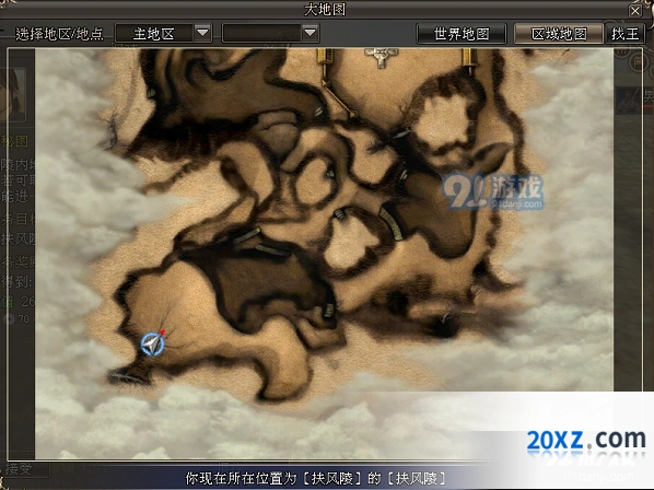 三国群英传2网络版特殊任务全流程攻略