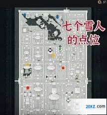 燕云十六声袅袅金色成就攻略分享