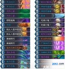 炉石传说战士卡组核心玩法教学