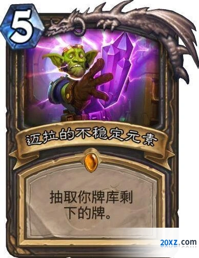 炉石传说fenohs兆蛋术卡组构筑教程
