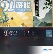 逆水寒手游雨露点刷取方法分享