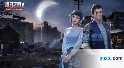 明日之后素月云鬓时装详情介绍