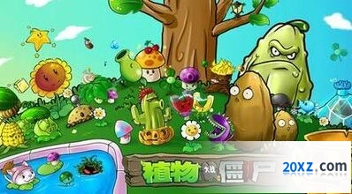 植物大战僵尸2海盗港湾通关方法
