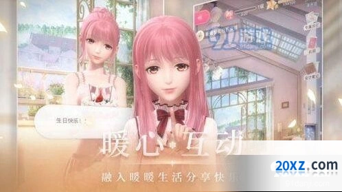 闪耀暖暖礼赞之花会清空吗 闪耀暖暖礼赞之花使用建议