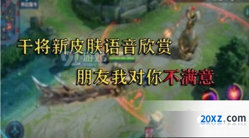 王者荣耀久胜战神台词全部内容