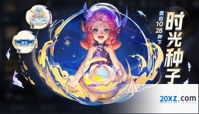王者荣耀璇晶灵遇是什么详解