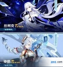 原神5.7下半卡池抽取全攻略