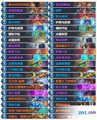 炉石传说龟法卡组高胜率狂野攻略