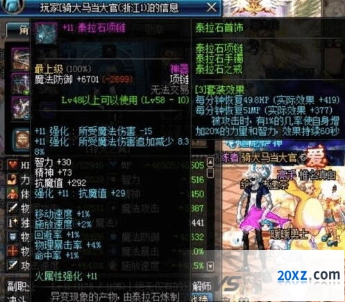 鸣潮折枝声骸套装选择心得分享