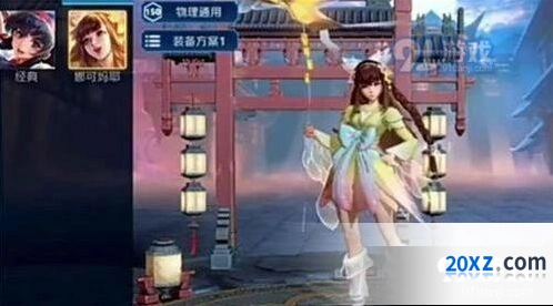 王者荣耀娜可露露娜可妈耶皮肤免费吗