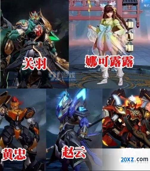 王者荣耀五虎将皮肤曝光 娜可露露新皮肤攻略