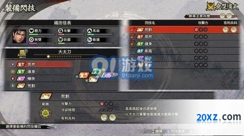 燕云十六声浴血难度开启方法