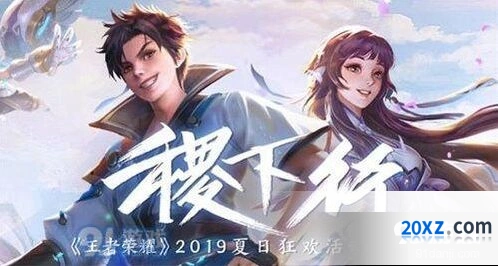 王者荣耀AI托管功能说明 AI托管使用指南