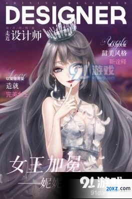 闪耀暖暖联盟币用法解析 道具性价比排行