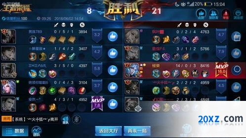 王者荣耀荣耀残片获取详解