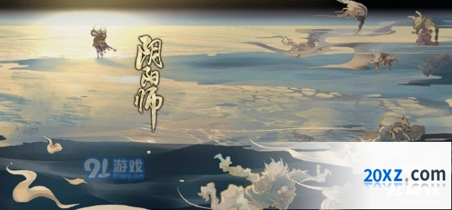 阴阳师8月7日更新 骁浪荒川之主追忆绘卷