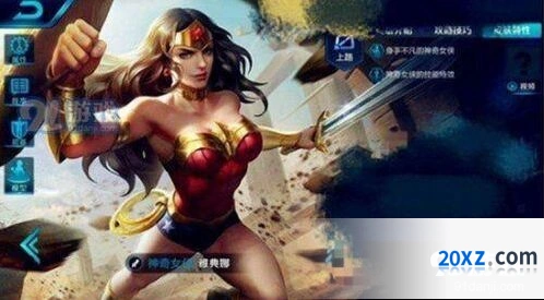 王者荣耀雅典娜神奇女侠实战手感体验