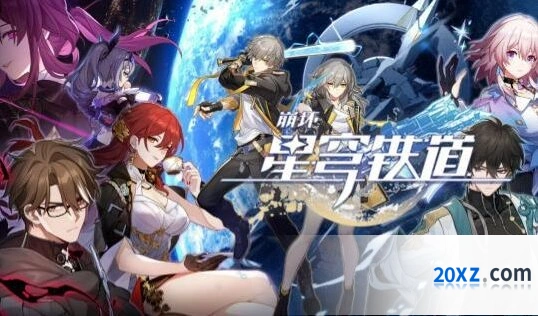崩坏星穹铁道波提欧复刻全攻略