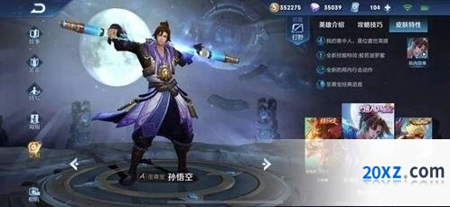 王者荣耀2019七夕限定皮肤返场指南
