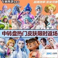 和平精英皮肤获取方法分享